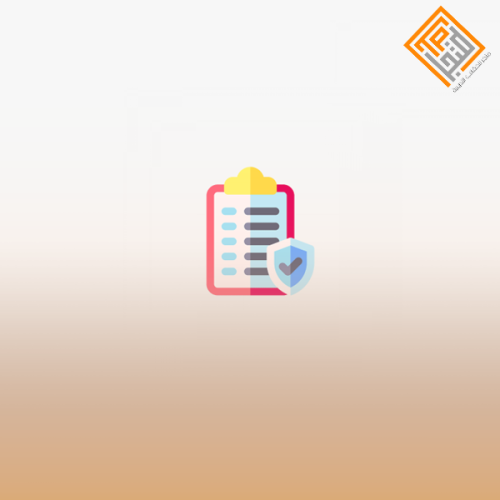 مهارات إعداد الخطط الأمنية وخطط الطوارئ
