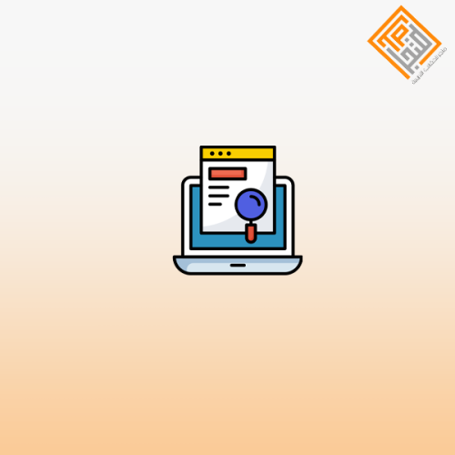 تصدر نتائج البحث