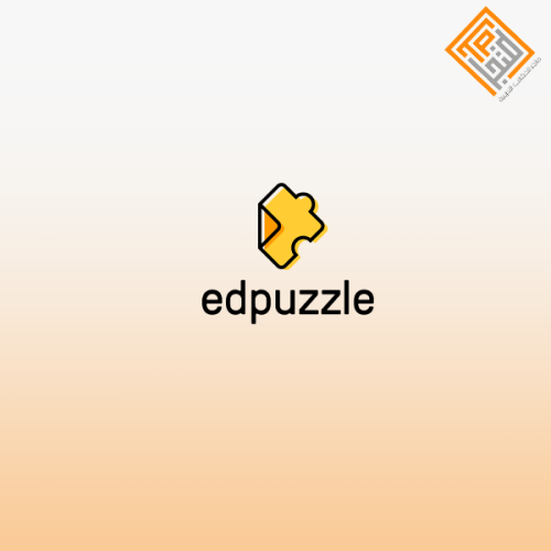 شرح تطبيق Edpuzzle