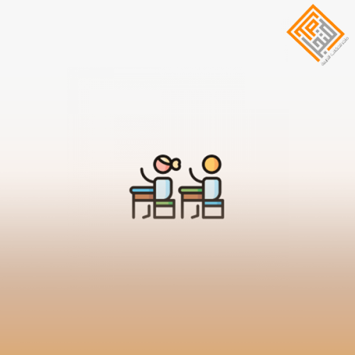 التأخر الدراسي