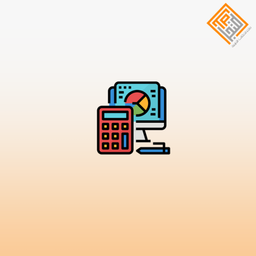 المحاسبة المتقدمة في التسويات الجردية وإعداد القوا...