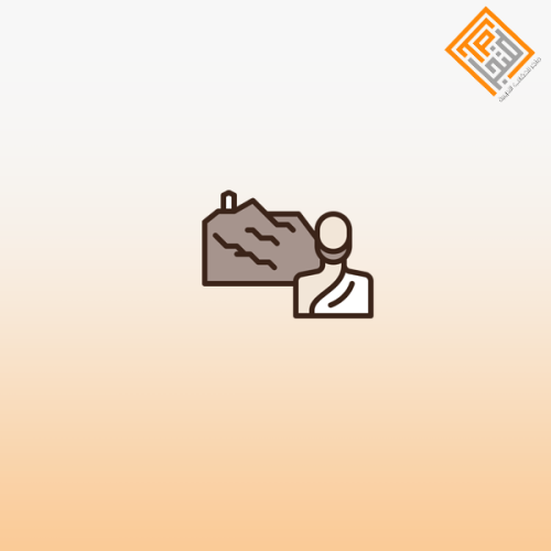 مناسك الحج