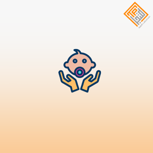 دبلوم الطفولة