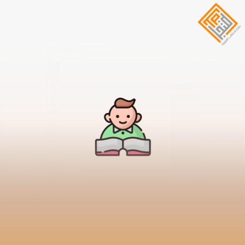 الإشراف التربوي الفعال