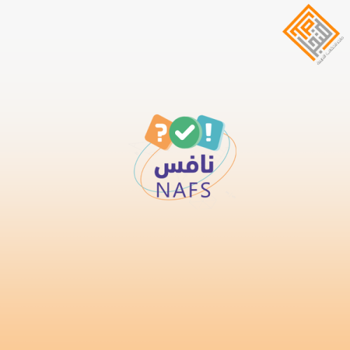 إختبار نافس ثالث إبتدائي ( مادة لغتي)