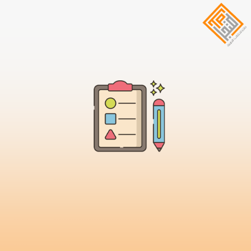 إعداد اختبارات لتقييم المهارات الفنية