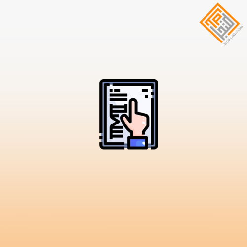 نصائح وحيل لزيادة كفاءة العمل في Microsoft Access