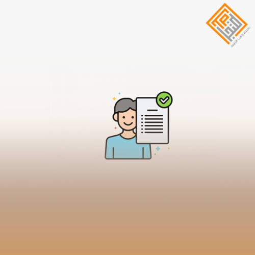 فن كتابة التقارير والخطابات