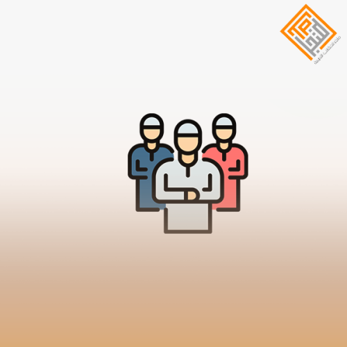 الرخصة المهنية التربية الاسلامية 1 (المعيار من 4 ا...