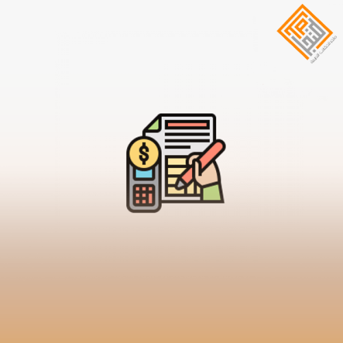 كيف تؤسس مشروعك التجاري