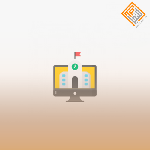 الإرشاد التربوي والمهني