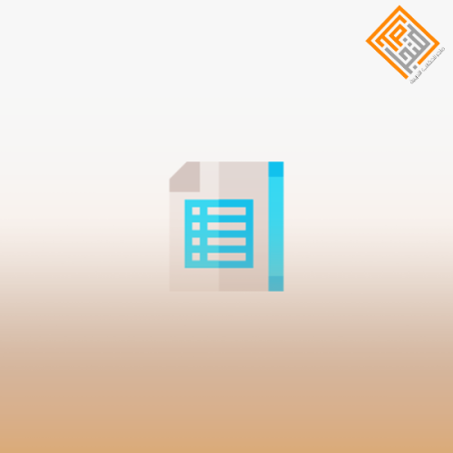 بناء الأسئلة وفق معايير الاختبارات العالمية