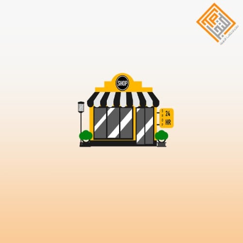 إستراتيجيات الأعمال التجارية الناجحة