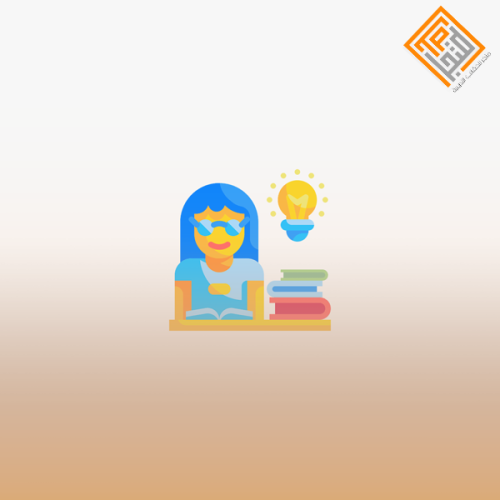 الذكاء العاطفي وأخلاقيات العمل