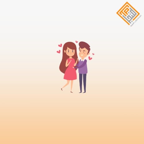 مهارات التفاهم بين الزوجين