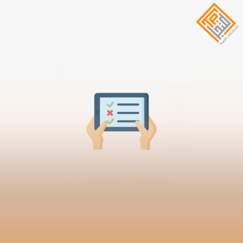 كيفية اعداد اختبارات إلكترونية واستبيانات باستخدام...