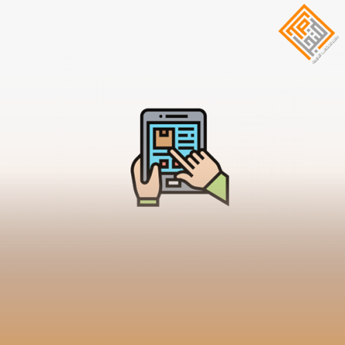 إدارة نظم أعمال المكتب الإلكترونية