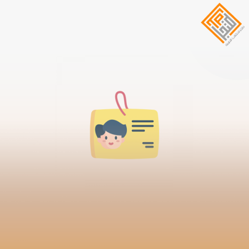 شرح بطاقة التعلم النشط