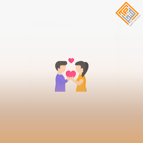 سيكولوجية الحب