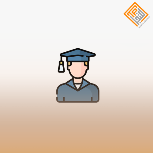 الرخصة المهنية الإرشاد الطلابي (المعيارمن 1 إلى 8)