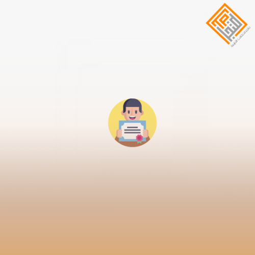 الجودة الشاملة في التعليم