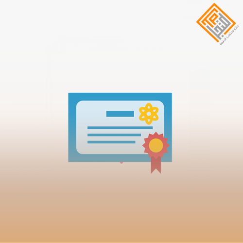 الرخصة المهنية علوم1 (المعيار من 1 إلى 12)