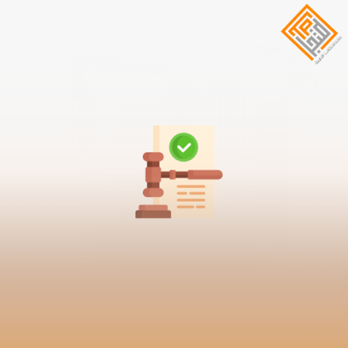 فن الترافع