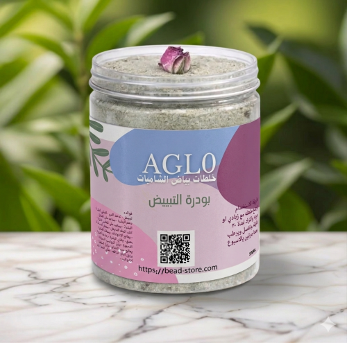 بودرة الجسم حجم 500مل