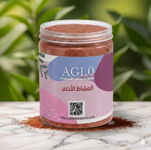 مشاط ملكي اصلي عضوي
