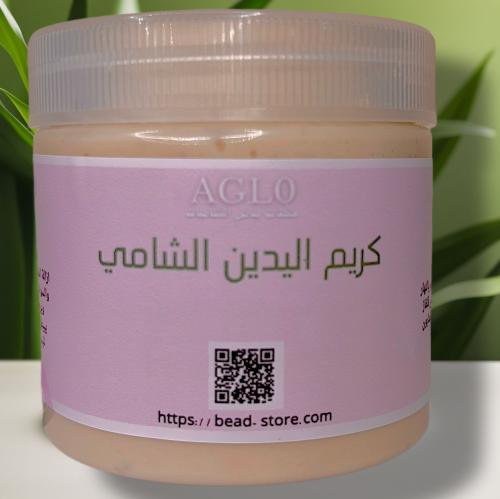 تيييض اليدين يبيض ويصفيها ويشيل سواد مفاصل اليدين...