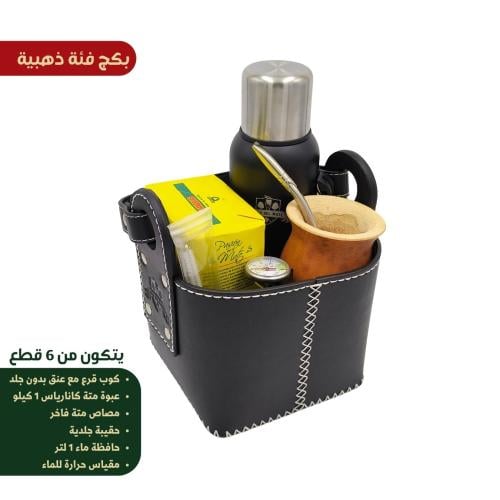 بكج متكامل فئة ذهبية ( برازيلي ) - كوب قرع مع عنق...