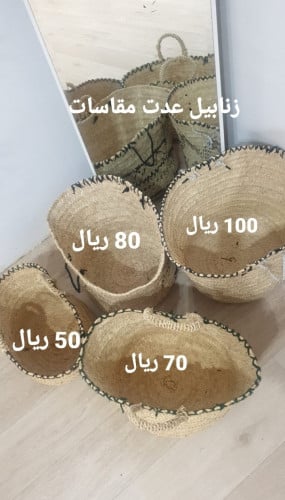 سلات خوص