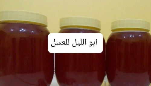 عسل سمرة 1 كيلو