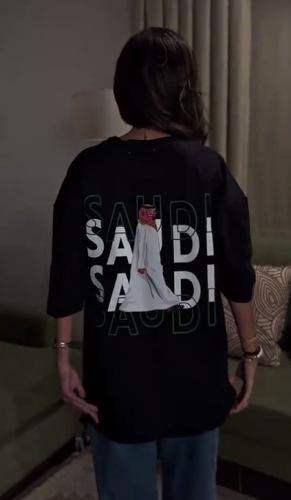 تيشيرت الملهم