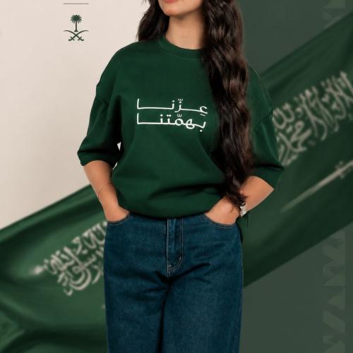 تيشيرت عزنا بهمتنا