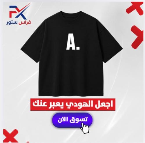 اوفر سايز A