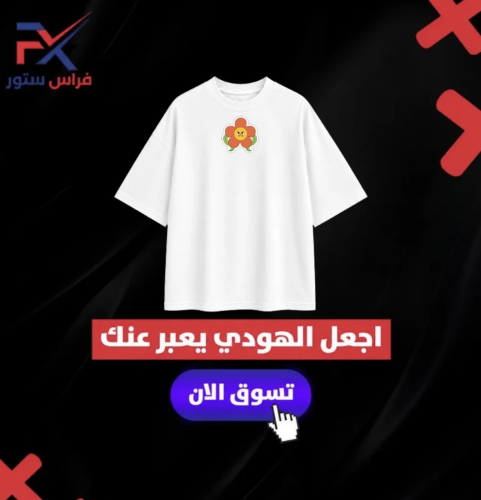 اوفر سايز w