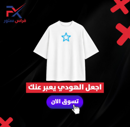 اوفر سايز