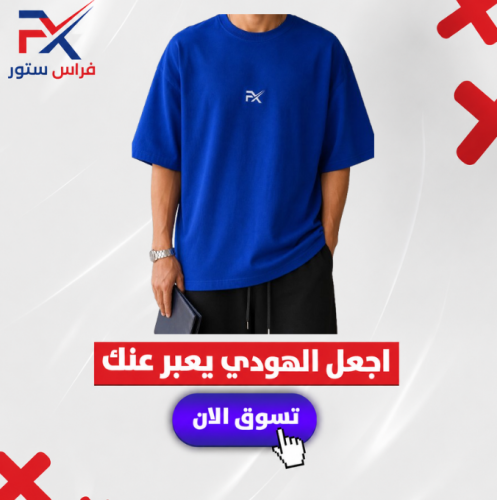 اوفر سايز