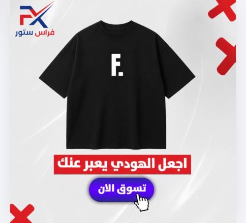 اوفر سايز F