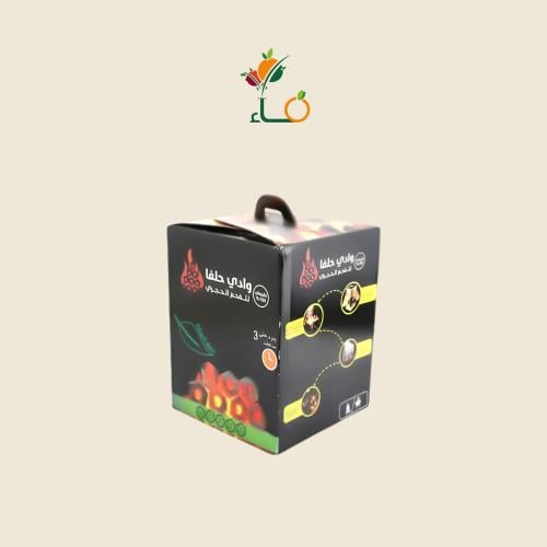 فحم وادي حلفاء 2 كيلو