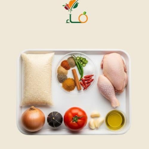 كبسة دجاج جاهزة للطبخ