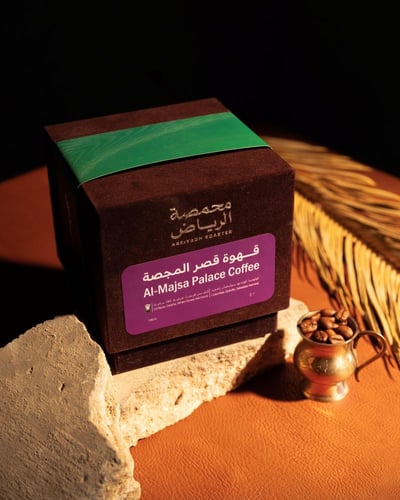 قهوة قصر المجصة كولومبيا