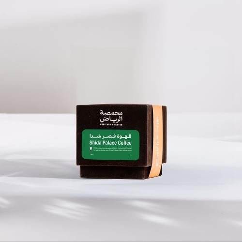 قهوة قصر شدا