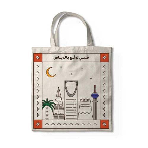 حقيبة قماشية - قلبي تولع بالرياض