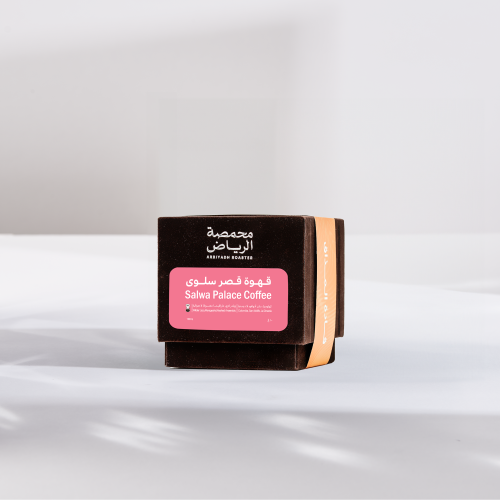 قهوة قصر سلوى كولومبيا