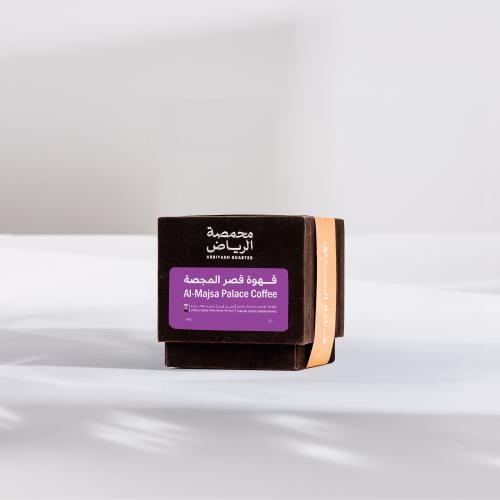 قهوة قصر المجصة كولومبيا