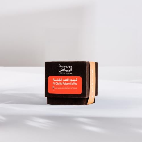 قهوة قصر القشلة بيرو