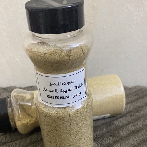 خلطة خاصة بالقهوة