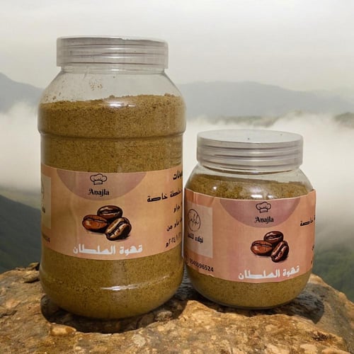 قهوة السلطان